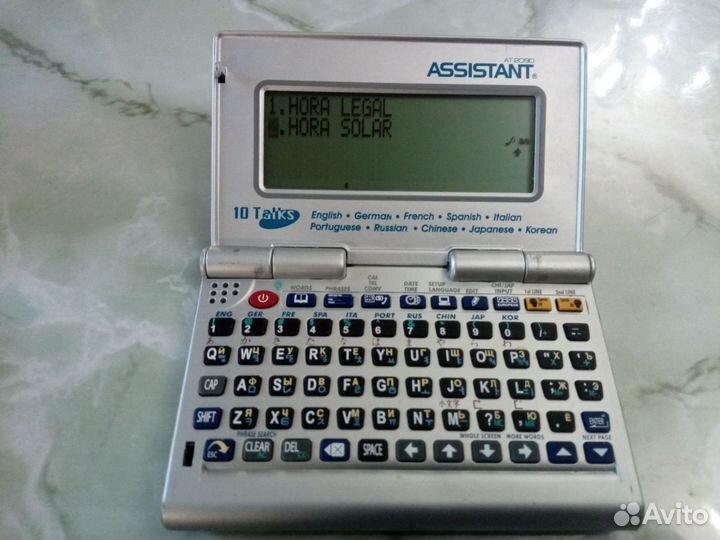 Электронный переводчик