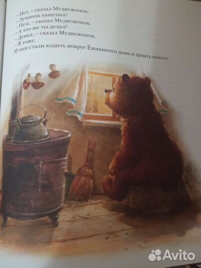 Детские книги Новые