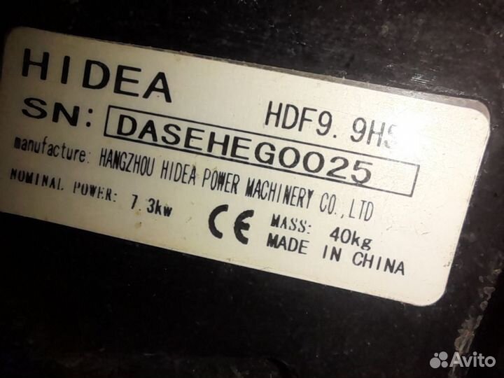 Лодочный мотор Hidea HDF 9,9 HS