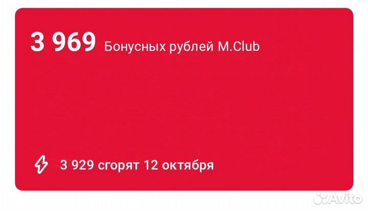 Бонусы мвидео и эльдорадо