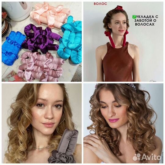 Для укладки волос