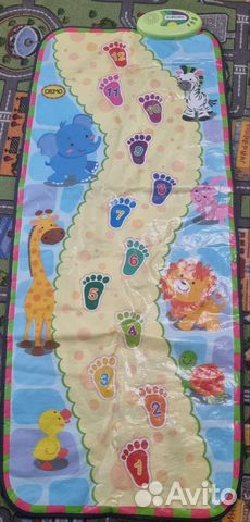 Весёлая дорога