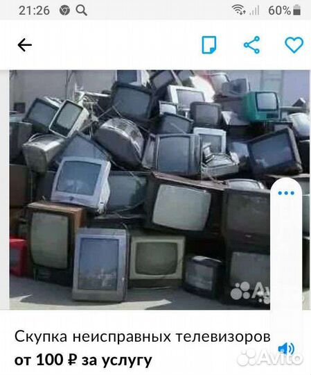 Электрический теплопистолет