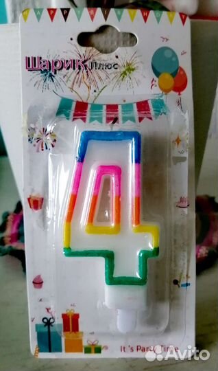 Свеча для торта. Цифра 4