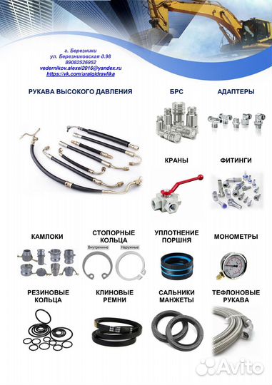 Силиконовые патрубки