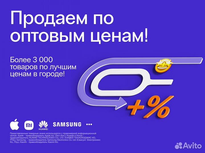 Samsung Galaxy A25, 8/256 ГБ