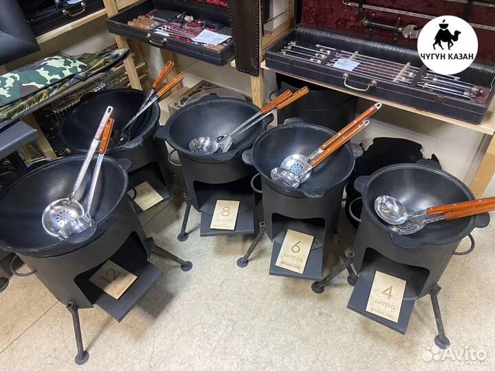 Казан чугунный Узбекистан Учаги В наличии