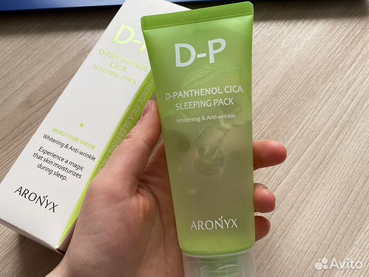 Ночная маска для лица aronyx с пантенолом