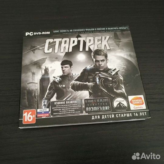 Компьютерная игра Стартрек