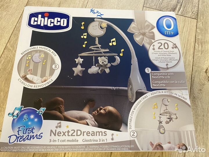 Мобиль на кроватку.Chicco