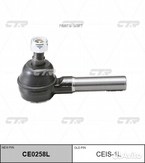 CTR ceis1L Наконечник рулевой, левый (новый № CE02