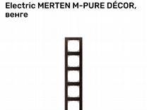 Рамка 5 п Schneider merten M-pure décor венге