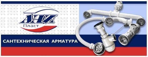 Ани пласт проектируемый пр вл29 фото Работодатель АНИ пласт - вакансии и отзывы о работадателе на Авито во всех регио