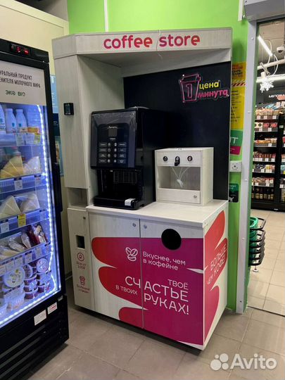 Кофейный аппарат