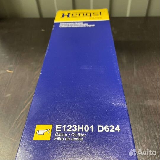 Hengst Фильтр масляный