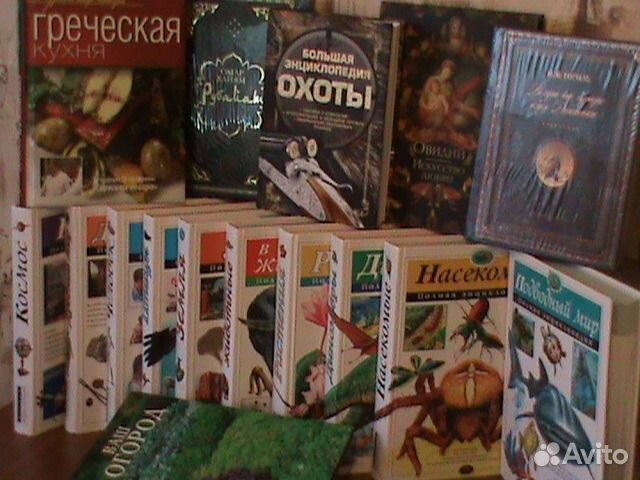 Книги новые