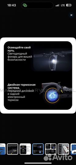 Ninebot by Segway Kickscooter MAX G2