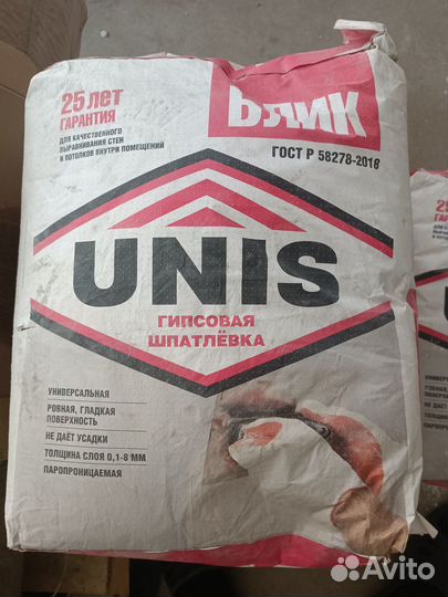 Шпаклевка гипсовая