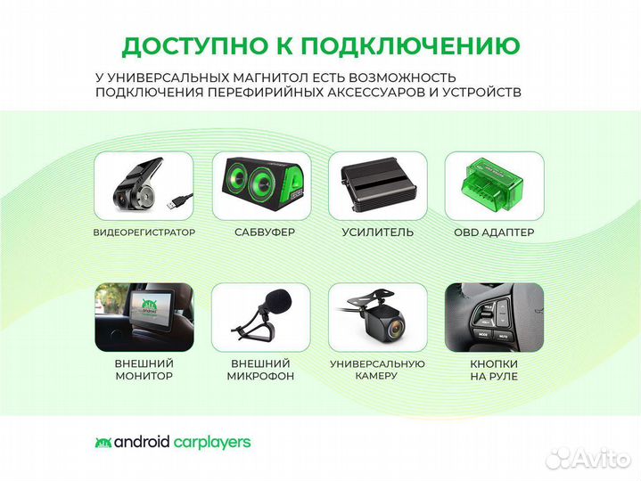 Магнитола android 2.32 Sandero I 2009-2014 black