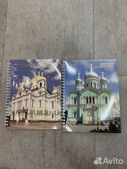 Тетрадь общая в клетку 96 листов