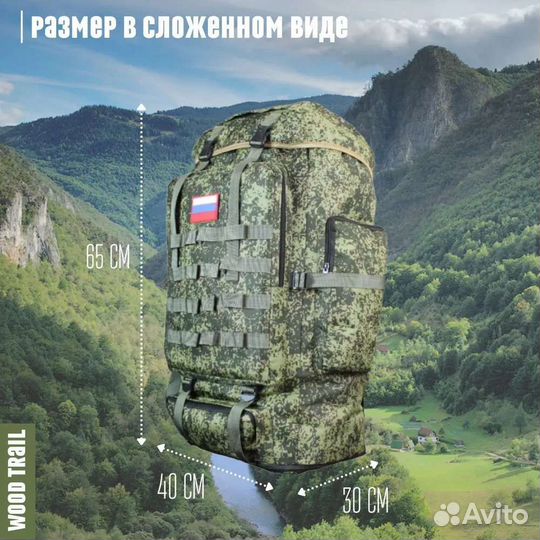 Рюкзак тактический камуфляжный новый