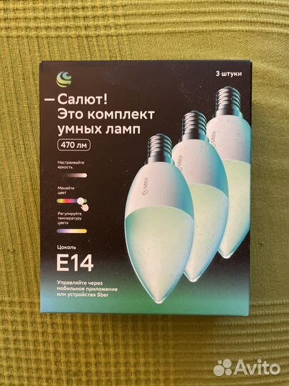 Умная лампочка сбер 3 шт цоколь E14