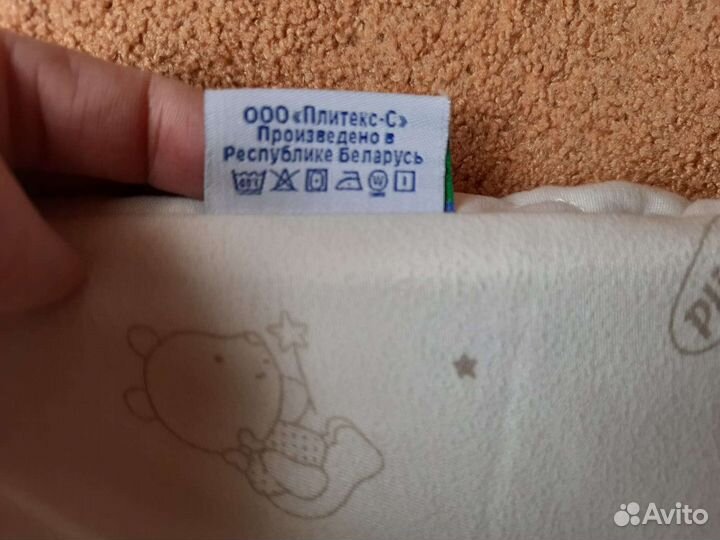 Матрас в люльку коляску Plitex