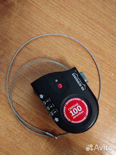 Туристический замок с сигнализацией