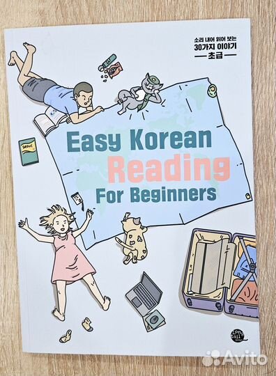 Учебник Easy Korean reading for beginners