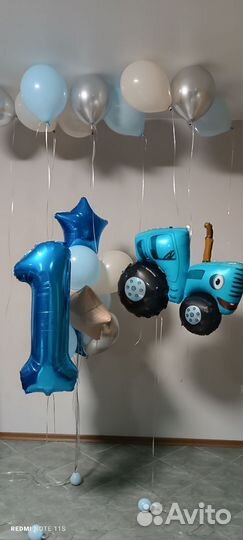 Воздушные шары