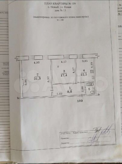 2-к. квартира, 73 м², 3/3 эт.