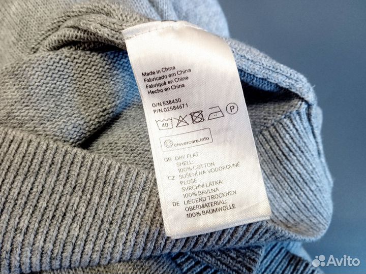 Джемпер хлопок HM