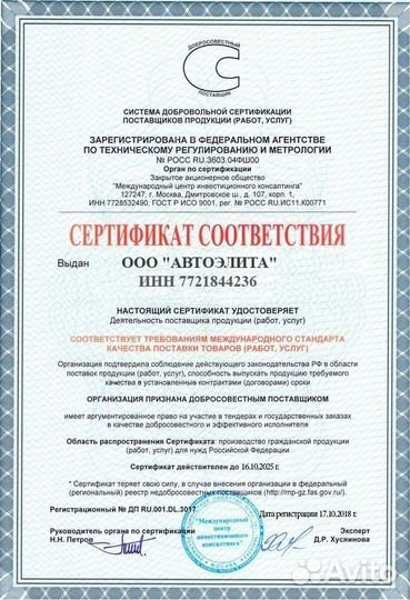 3D Коврики Land Rover Range Rover Салон Багажник Э