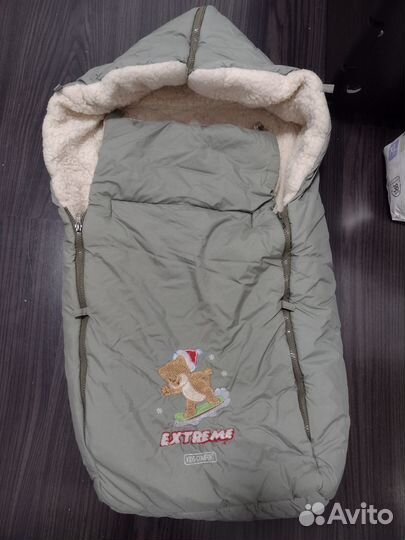 Зимний конверт