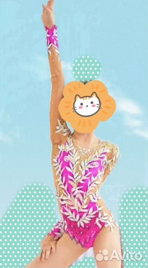 Купальник для художественной гимнастики