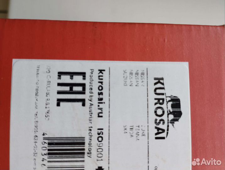 Тормозные колодки для Suzuki sx 4 седан