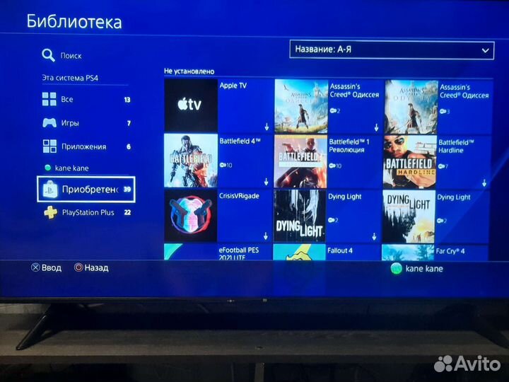 Sony PS4