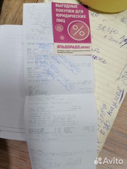 Ноутбук huawei Mclf-x i5