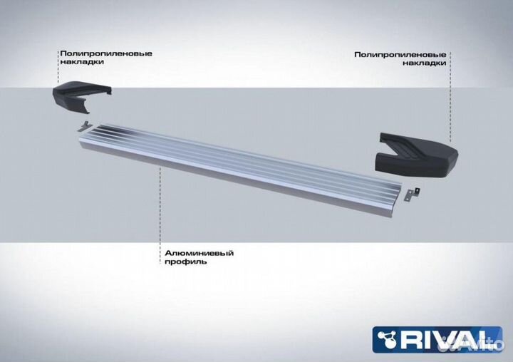 Пороги подножки Audi Q7 2015. Silver