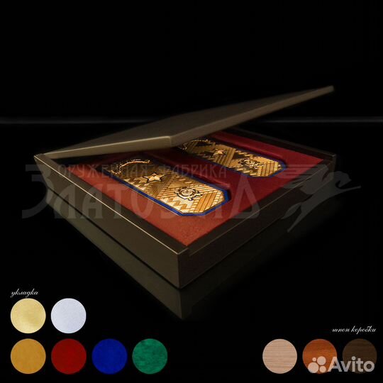 Сувенирные погоны