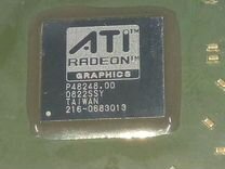 Видеочип AMD Mobility Radeon HD 3650 216-0683013