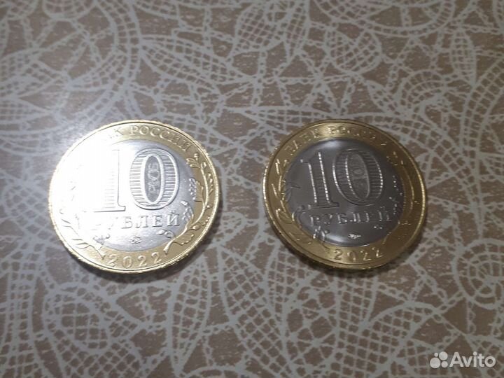 10 р 2022, Древние города России, мешковый