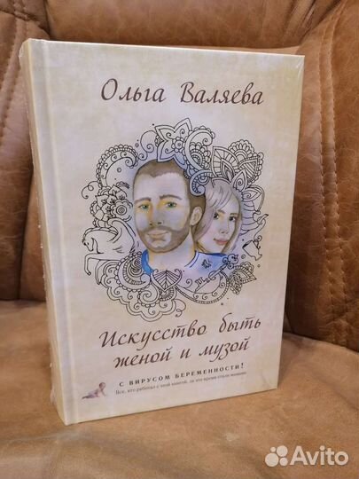 Книги Валяевой Ольги
