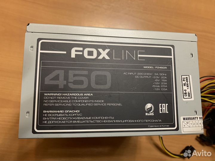 Блок питания 450w