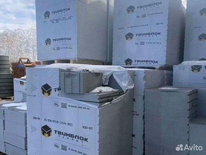 Газоблок Теплит в наличии