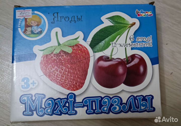 Пазлы для малышей