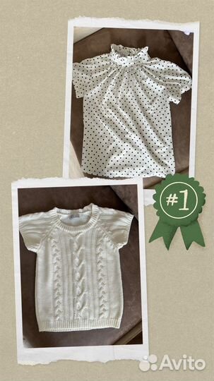 Школьная одежда р.140 (9-10 лет)