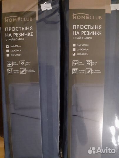 Простынь на резинке страйп-сатин