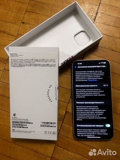 iPhone 14 Plus, 128 ГБ