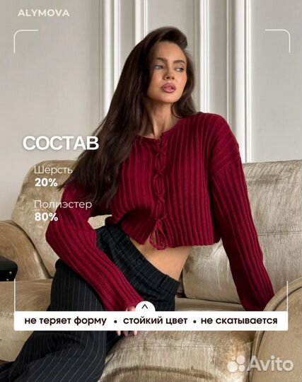 Свитер женский укороченный